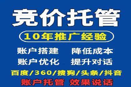 百度竞价开户流程全解析，告别小白